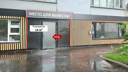 Для кофейни, салона, магазина