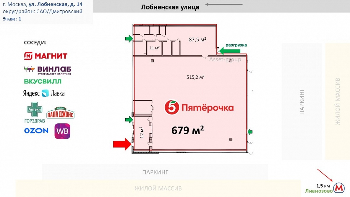 Пятёрочка - ГАБ в жилом массиве