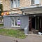 Услуги, студия, кабинет