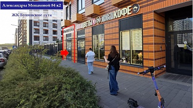 Торговая площадь на 1й линии в ЖК