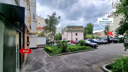 Ресторан, салон красоты, клиника