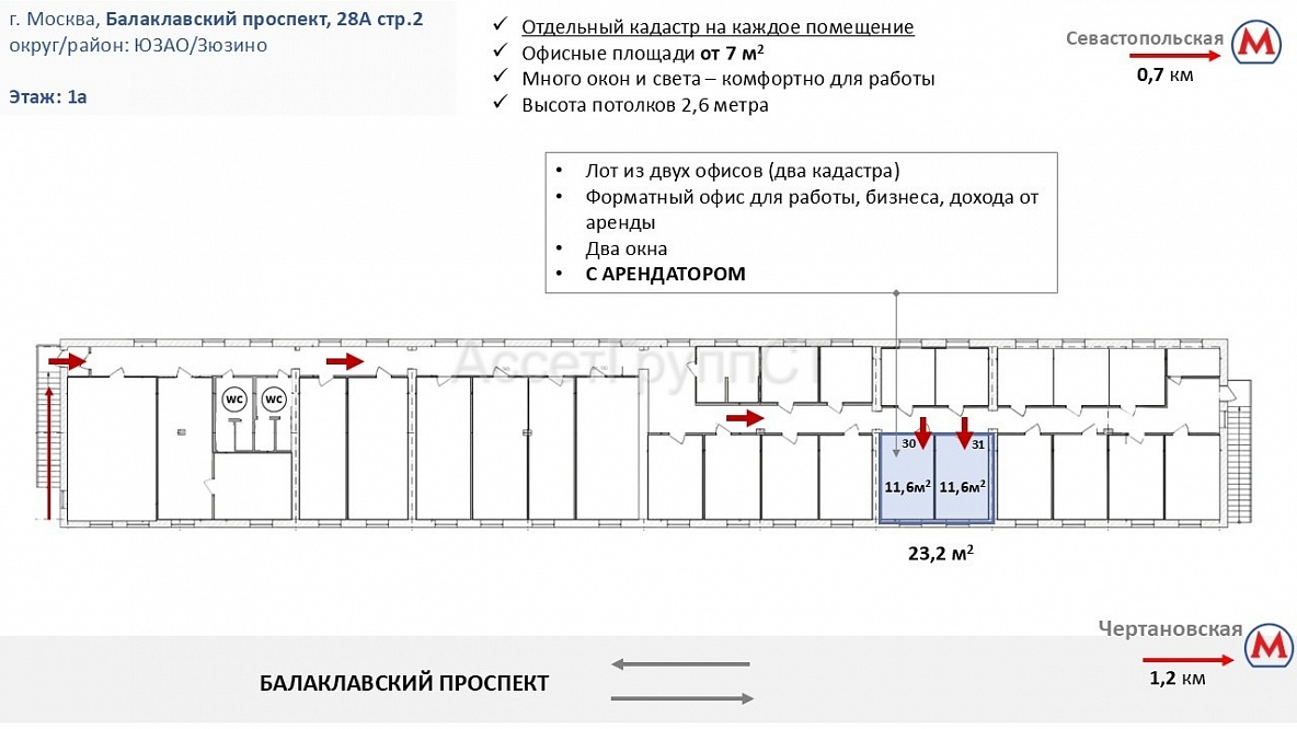 Два кадастра, лот офисов., ИФНС 27