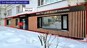 Ресторан, салон красоты, клиника