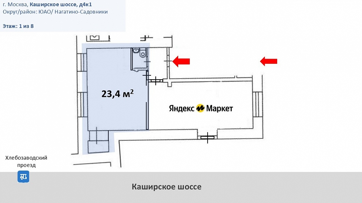 Услуги, студия, кабинет