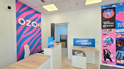 Вайлдберриз и Озон - ГАБ 