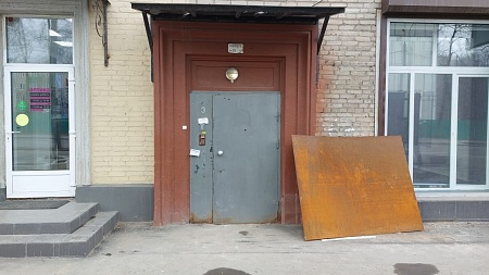 Помещение свободного нзнаечния