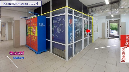 Площадь для постаматов