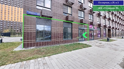 Торговая площадь в ЖК Полярная 25