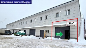 Офис-склад, отдельный бокс, ЮЗАО