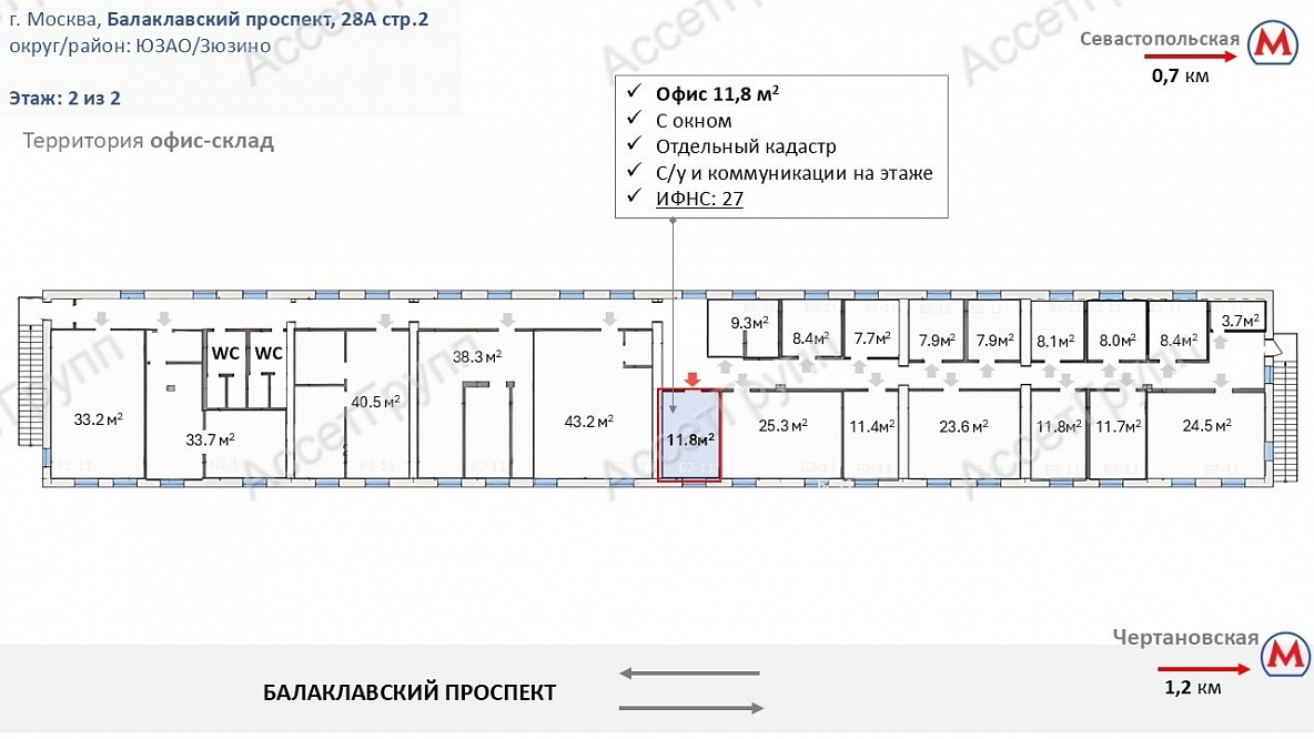 Офис, отдельный кад., ИФНС 27